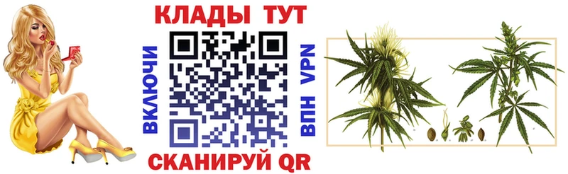 Где купить Магнитогорск МАРИХУАНА  Меф  Гашиш 