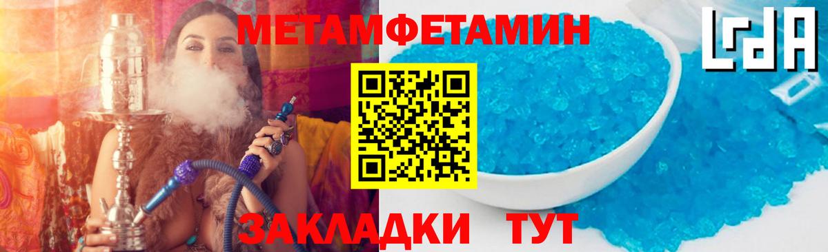 Амфетамин 98%  АМФ  Магнитогорск  Вход с VPN 