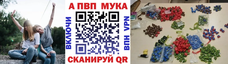 Alpha PVP Crystall даркнет сайт Магнитогорск