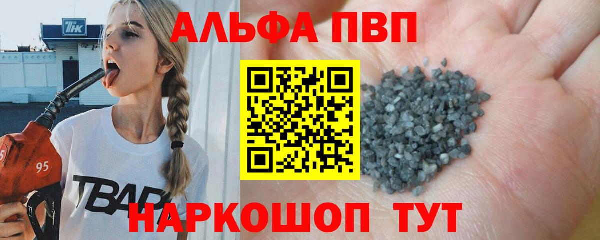 НБОМе  MDMA  МАРИХУАНА  Меф МЯУ МЯУ кристаллы  Вход с VPN  Магнитогорск  ГАШИШ 