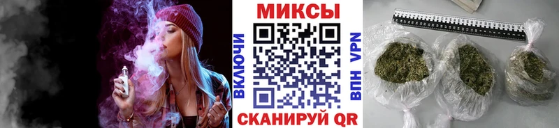 Бутират бутик  Магнитогорск 