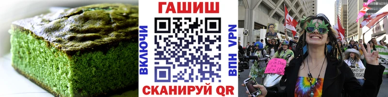 нарко площадка официальный сайт  Магнитогорск  Canna-Cookies конопля 
