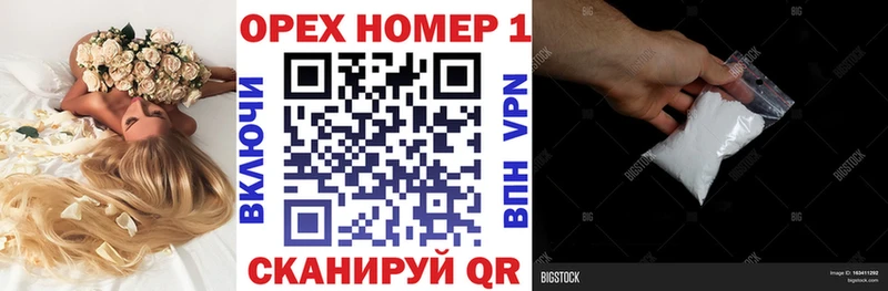 МЕГА сайт  это официальный сайт  Кокаин 98%  где найти наркотики  Магнитогорск 
