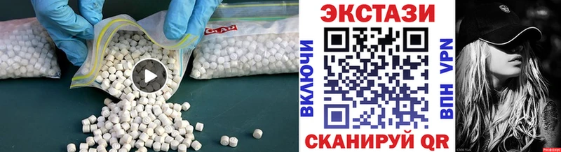площадка телеграм  Магнитогорск  Ecstasy таблы 
