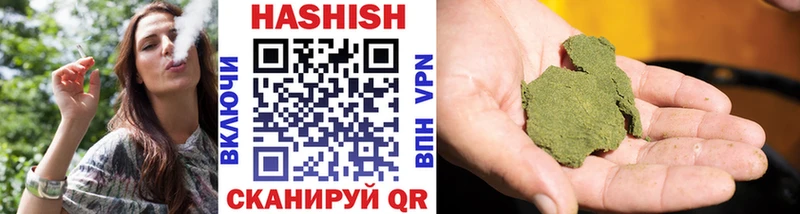 ГАШ индика сатива  Магнитогорск 