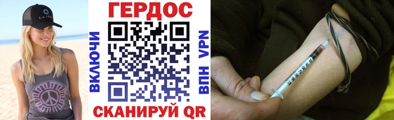 Героин Афган нарко площадка как зайти Магнитогорск как найти закладки