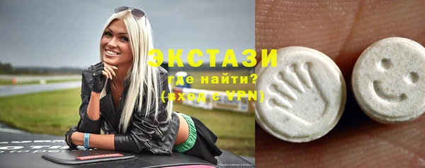 экстази Нея