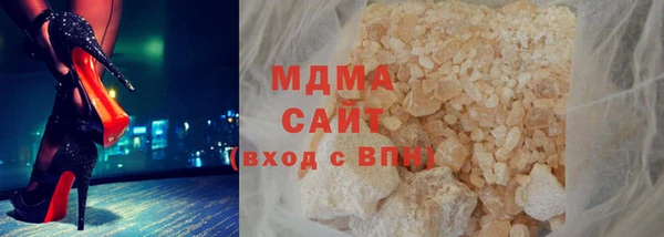 MDMA Premium VHQ Нефтекумск