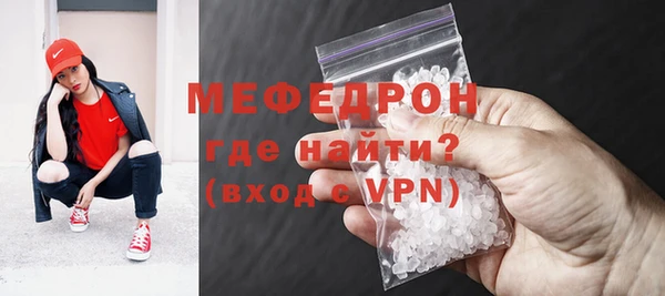 MDMA Premium VHQ Нефтекумск