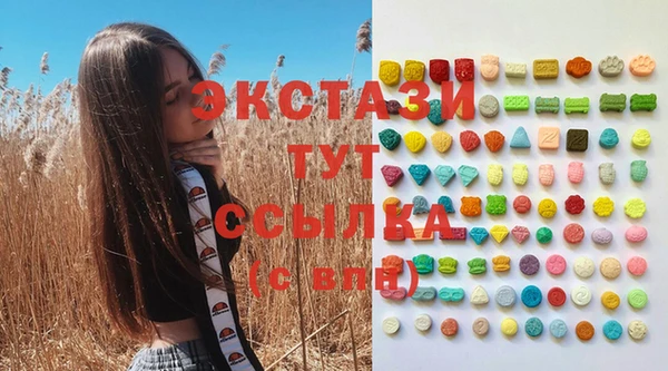 экстази Нея