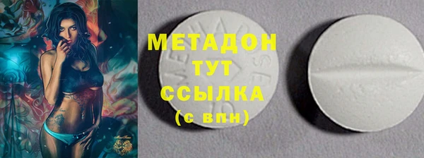 MDMA Premium VHQ Нефтекумск