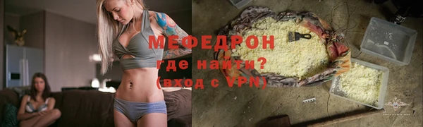 экстази Нея