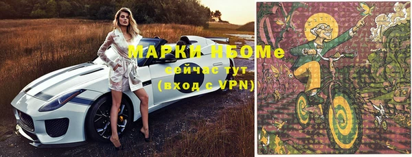 MDMA Premium VHQ Нефтекумск
