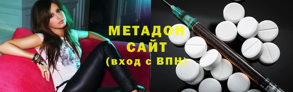 MDMA Premium VHQ Нефтекумск