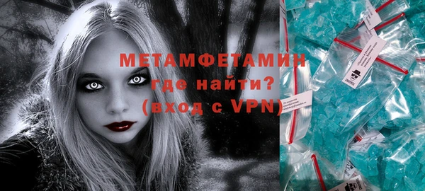 кокаин премиум Навашино