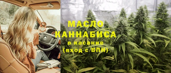 меф Белая Калитва