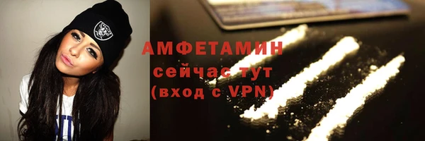 MDMA Premium VHQ Нефтекумск