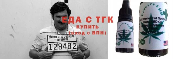 MDMA Premium VHQ Нефтекумск