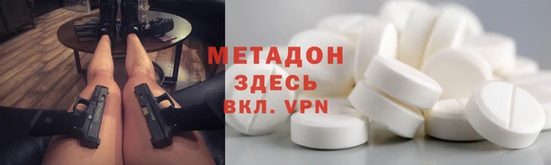 MDMA Premium VHQ Нефтекумск