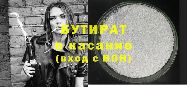 MDMA Premium VHQ Нефтекумск