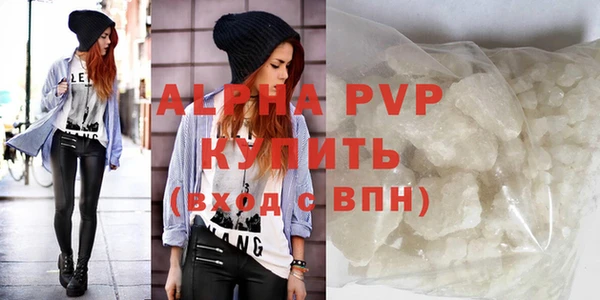 амфетамин Наволоки