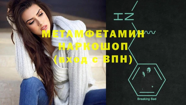 a pvp Нефтегорск