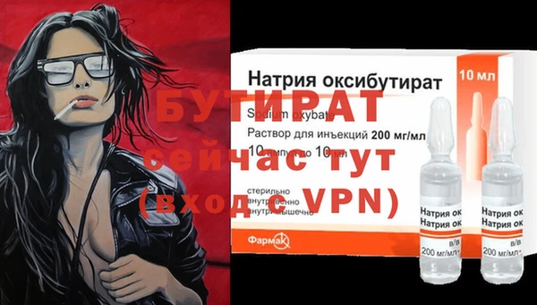 экстази Нея