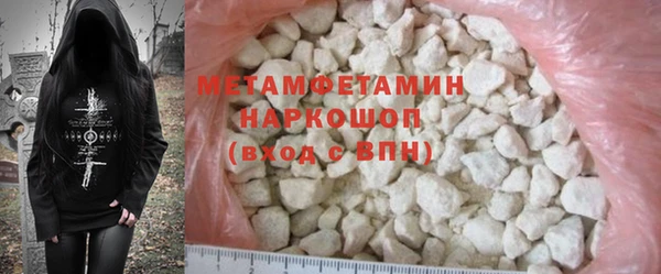 MDMA Premium VHQ Нефтекумск