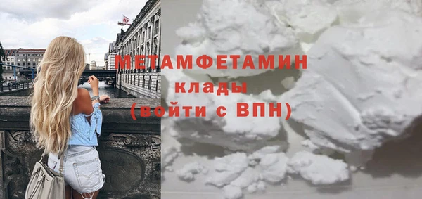 прущая мука Белая Холуница