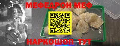 MESCALINE Гусев