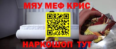 хмурый Гусь-Хрустальный