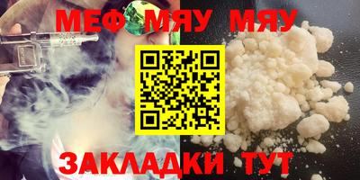 MESCALINE Гусев