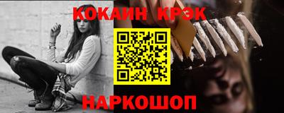 хмурый Гусь-Хрустальный