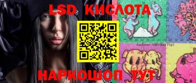 MESCALINE Гусев
