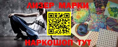 MESCALINE Гусев