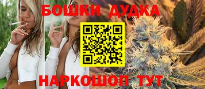 ешки Гусиноозёрск