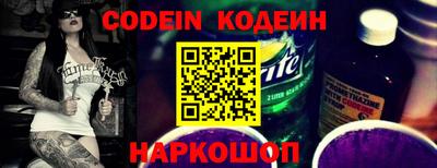 трава Заволжье