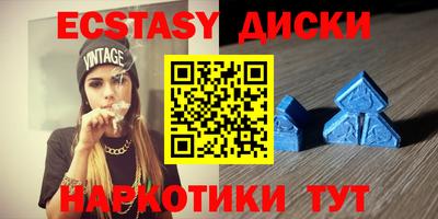 ешки Гусиноозёрск