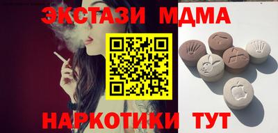 ешки Гусиноозёрск