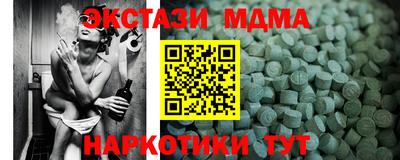 MESCALINE Гусев