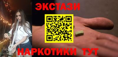 MESCALINE Гусев