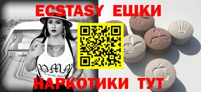 ешки Гусиноозёрск