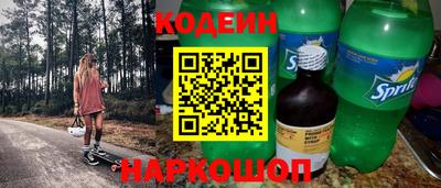 ешки Гусиноозёрск