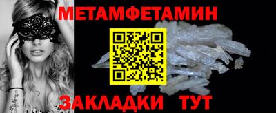 ешки Гусиноозёрск