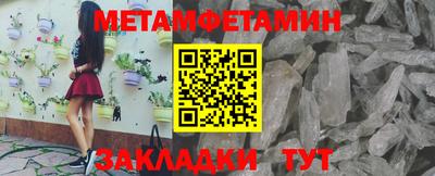 ешки Гусиноозёрск