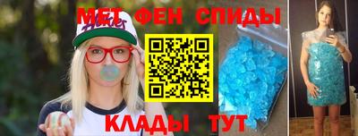 MESCALINE Гусев