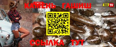 ешки Гусиноозёрск