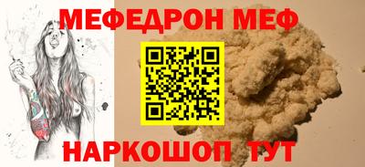 хмурый Гусь-Хрустальный