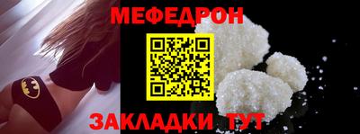 MESCALINE Гусев