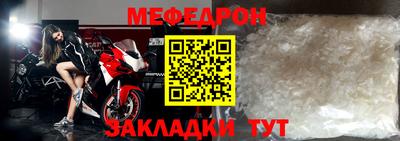 хмурый Гусь-Хрустальный